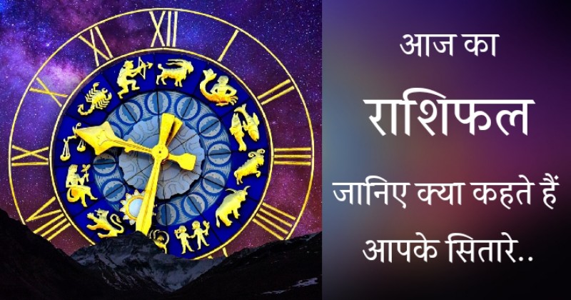 Astrology Common