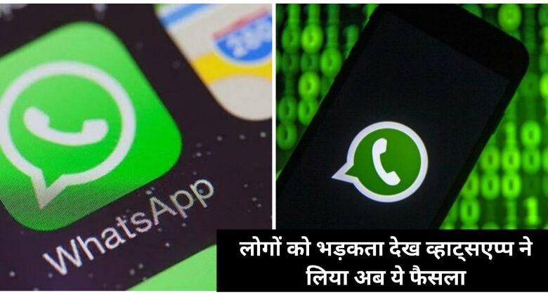 Whats App Policy Update