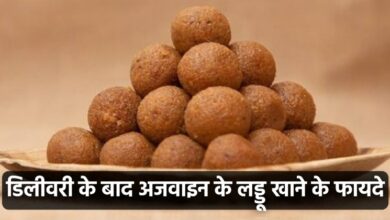 Ajwain Ke Laddu